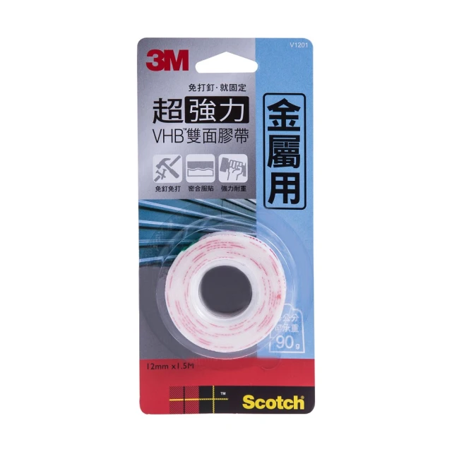 3M 超強雙面膠帶-金屬用12mm x1.5M V1201(黏貼 修補 居家修膳)