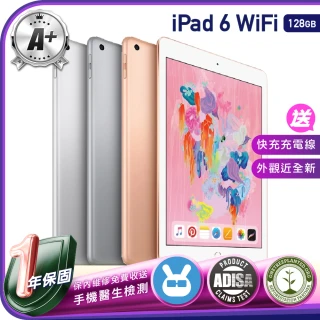 【Apple 蘋果】A+級福利品 iPad 6 2018年(9.7吋/WiFi/128G)