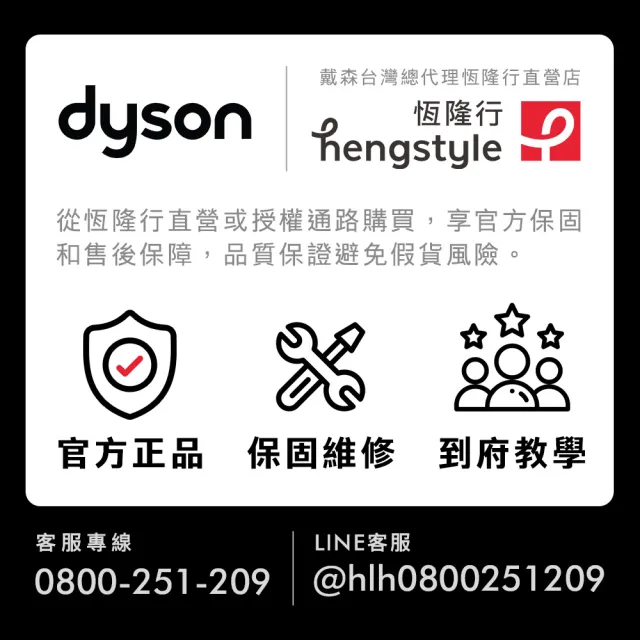 【dyson 戴森】HS05 Airwrap Complete 多功能造型器/多功能吹風機/吹整器(粉霧玫瑰禮盒版 長型髮捲版)