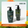 【greenvines 綠藤生機】蜂膠頭皮淨化雙享組(頭皮淨化洗髮精250ml+蜂膠Plus洗髮精350ml)