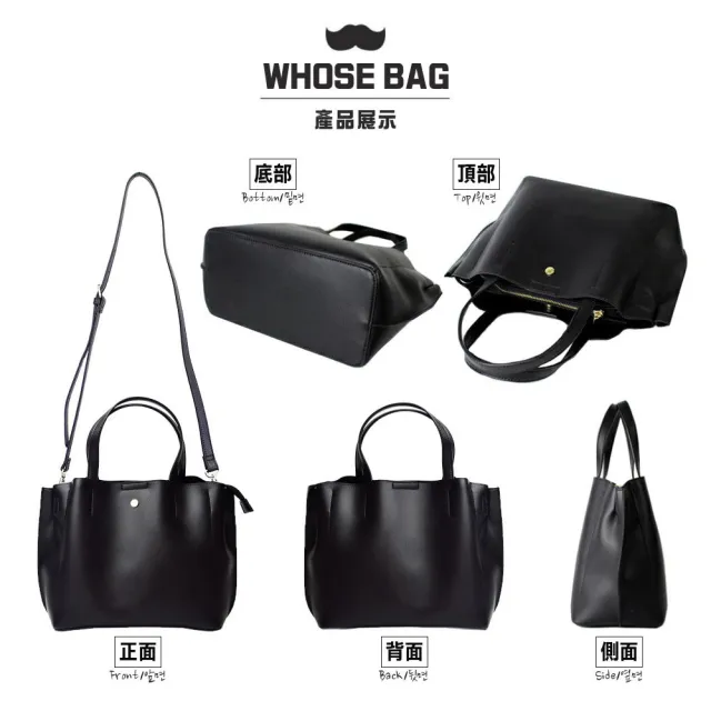 【WHOSE BAG】日系輕量皮革兩用水桶包 手提包 托特包 側背包 斜背包 肩背包 NO.WB002(女側背包 女斜背包)