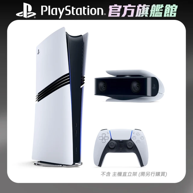 SONY 索尼 PS5 Pro 遊戲主機+《PS VR2 頭