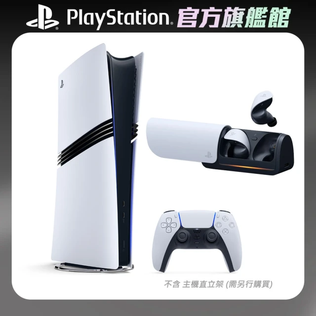 SONY 索尼 PS5 Pro 遊戲主機+《PS VR2 頭