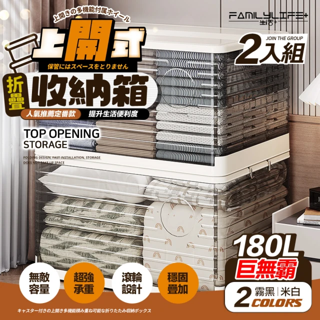 FL 生活+ 12入組▼第二代超耐重快裝式系統組合收納櫃 無