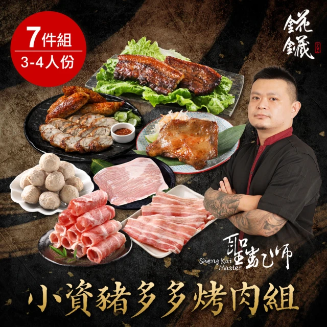 上野物產 豬肉絲 x10包(200g±10%/包 豬肉/豬肉