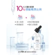 【DermaLab 德美醫研】超效10%雙B維他命精華液30ml(3入組)