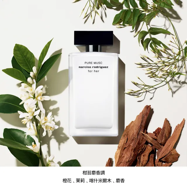 【NARCISO RODRIGUEZ納西索 官方直營】for her 純粹繆思淡香精 100ml