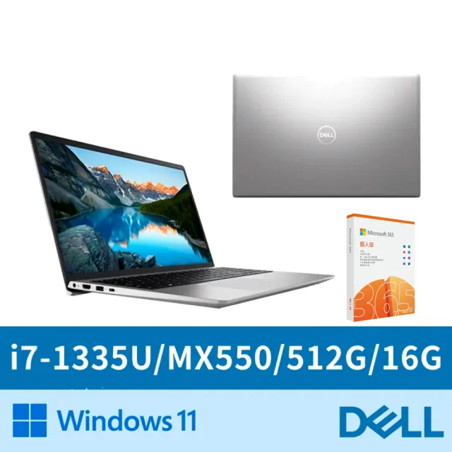 M365★【DELL 戴爾】15吋i7獨顯MX550輕薄筆電(i7-1355U/16G/512G/W11/Inspiron/15-3530-R2728STW)