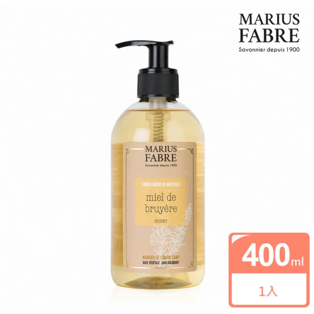 【MARIUS FABRE 法鉑】洗沐香氛組-液體皂400ml+香氛皂150g(1+1香味任選)