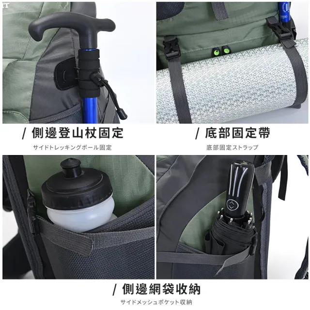 【Parkour X 跑酷】雙11 日式極山系列高機能背負系統50L防水旅行背包(登山背包 機能性大