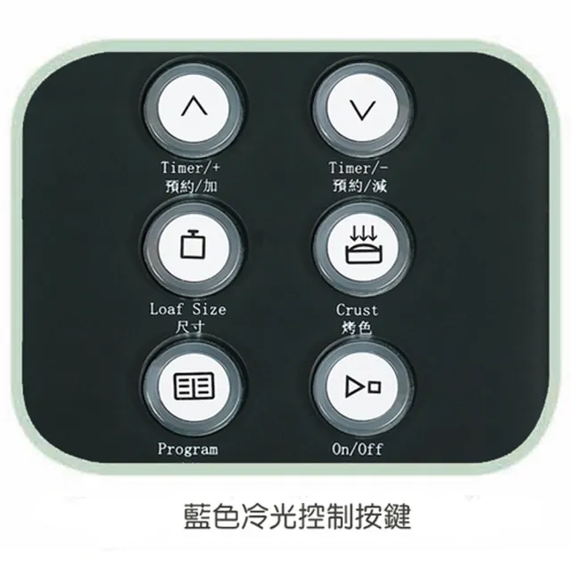 【Kaiser 威寶】豪華鏡面製麵包機BM-648(製麵包機)