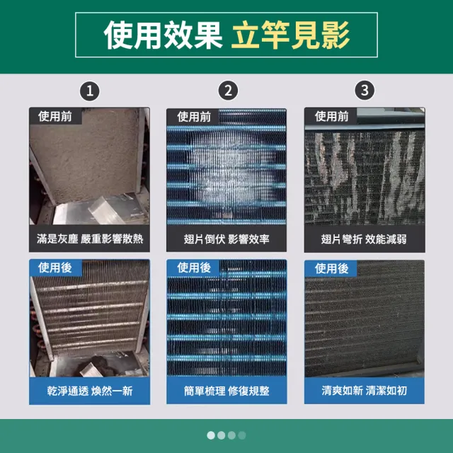 【大匠工具】整翅片 神器六支 空調清潔刷 刷細縫 翅片刷 刷翹片 散熱片刷 CT352+6-F(冷氣機清潔 空調刷)