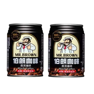 【金車/伯朗】醇黑咖啡240mlx2箱(共48入)  (TQF微笑標章)