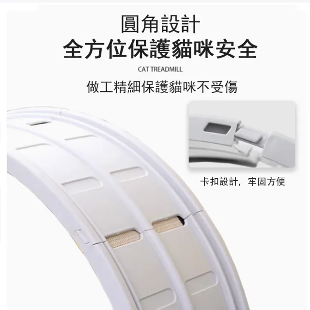 【IPSKY】貓咪靜音跑步機(貓咪運動跑輪/貓咪滾輪/貓玩具)