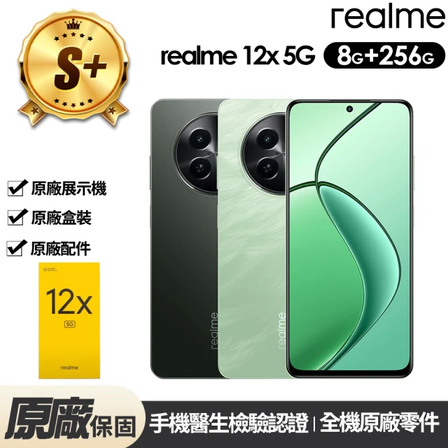 realme A級福利品 realme 11 5G 6.72