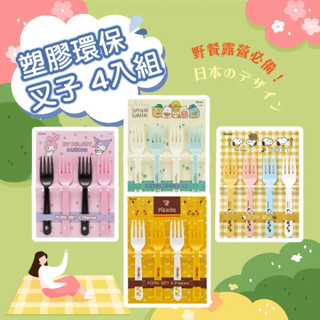 【2026】塑膠餐具推薦ptt》10款高評價人氣品牌排行榜 | BALIMAN情報局