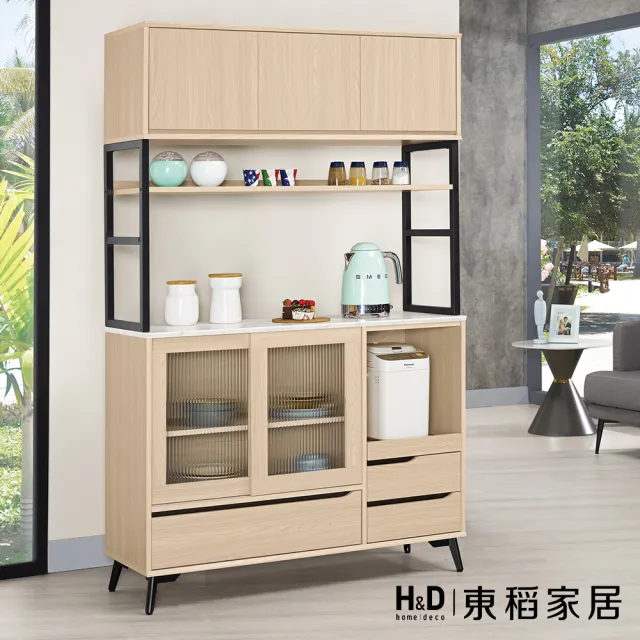 【H&D 東稻家居】仿石面收納櫃4尺(TCM-09225)