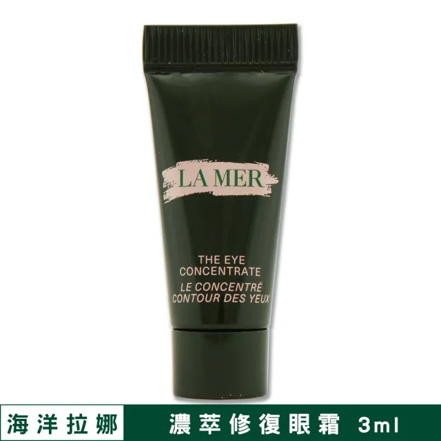 即期品【LA MER 海洋拉娜】濃萃修復眼霜 3ML〈保存期限至2025/09.專櫃公司貨〉