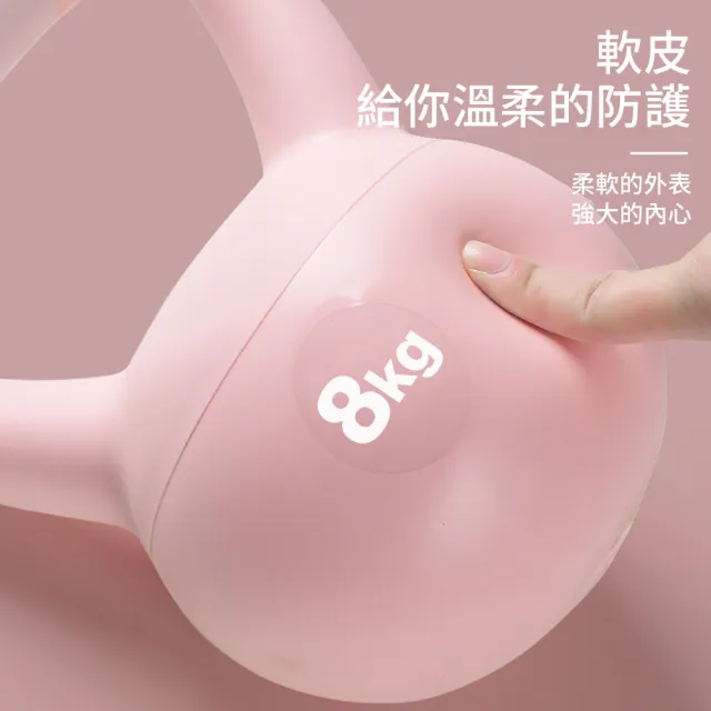 【灰熊厲害】8KG軟壺鈴-波浪握把升級版 贈防滑露指手套一雙(軟式壺鈴 深蹲翹臀重訓 健身啞鈴)