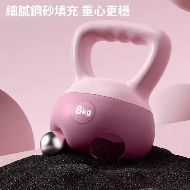 【灰熊厲害】8KG軟壺鈴-波浪握把升級版 贈防滑露指手套一雙(軟式壺鈴 深蹲翹臀重訓 健身啞鈴)