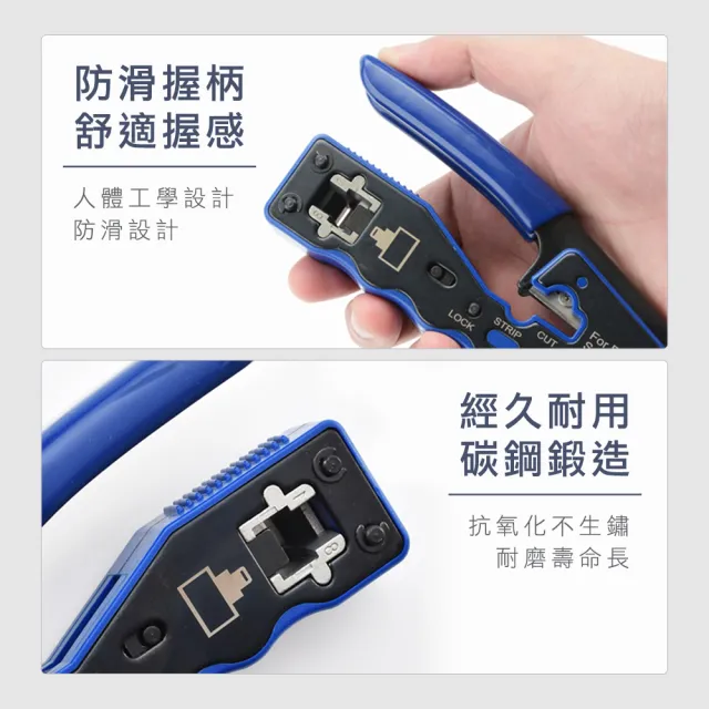 【大匠工具】網路線接頭 RJ45壓接鉗 網路線壓接 電纜剝線鉗 網路壓接鉗 -CAT567-F(網路工具 水晶頭壓接鉗)