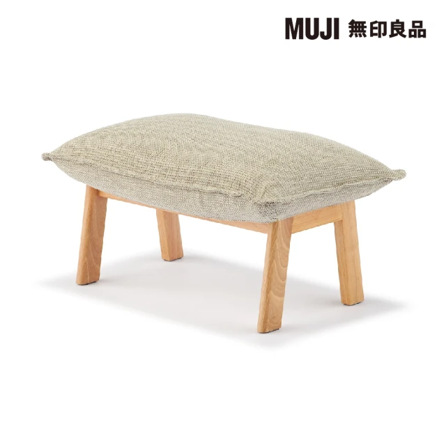 MUJI 無印良品 木製椅/布面座/橡膠木/深色(大型家具配