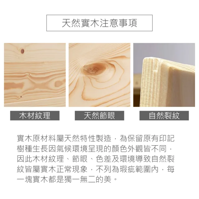 【時尚屋】野村松木實木衣櫃3x7尺 NE8-HC902(免組裝 臥室系列 衣櫥)