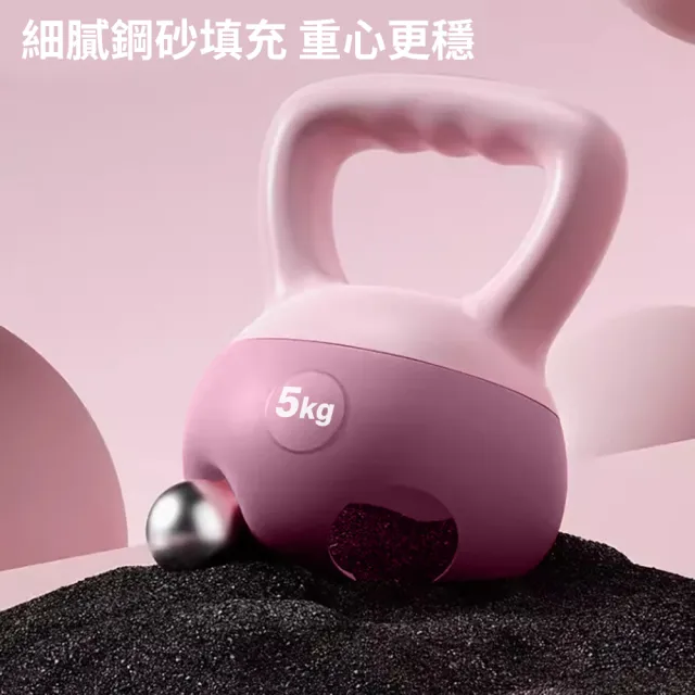 【灰熊厲害】5KG軟壺鈴-波浪握把升級版 贈防滑露指手套一雙(軟式壺鈴 深蹲翹臀重訓 健身啞鈴)
