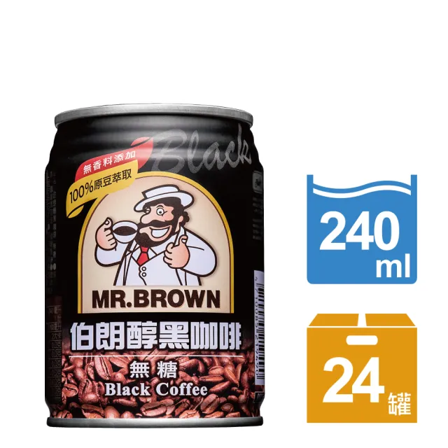 【金車/伯朗】醇黑咖啡240mlx24入/箱(無糖 )