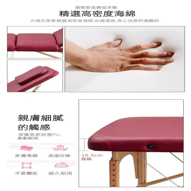【星優】升級折疊按摩床186*70+配件 送方枕 預售15天(免安裝 加厚板材 耐磨皮革 推拿床 美容床 護膚床)