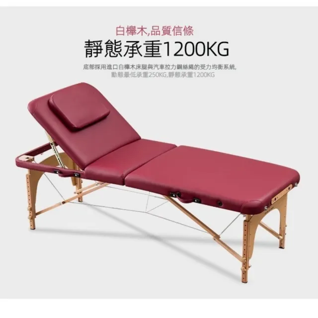 【星優】升級折疊按摩床186*60+背包送方枕 預售15天(免安裝 加厚板材 耐磨皮革 推拿床 美容床 護膚床)