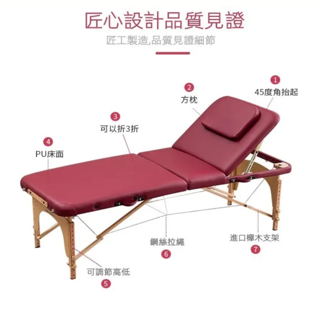 【星優】升級折疊按摩床186*60 送方枕 預售15天(免安裝 加厚板材 耐磨皮革 推拿床 美容床 護膚床)