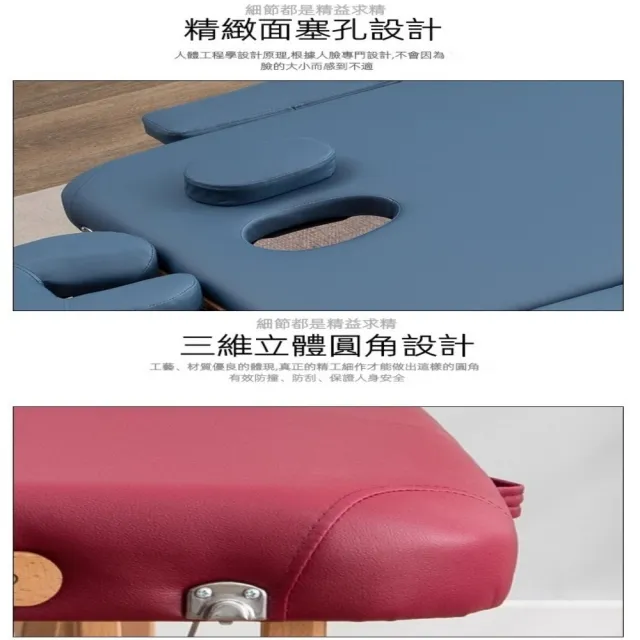 【星優】升級折疊按摩床186*70+配件背包 送方枕 預售15天(免安裝 加厚板材 耐磨皮革 推拿床 美容床 護膚床)