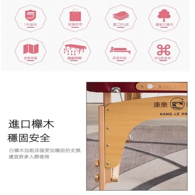 【星優】升級折疊按摩床186*60+配件背包 送方枕 預售15天(免安裝 加厚板材 耐磨皮革 推拿床 美容床 護膚床)