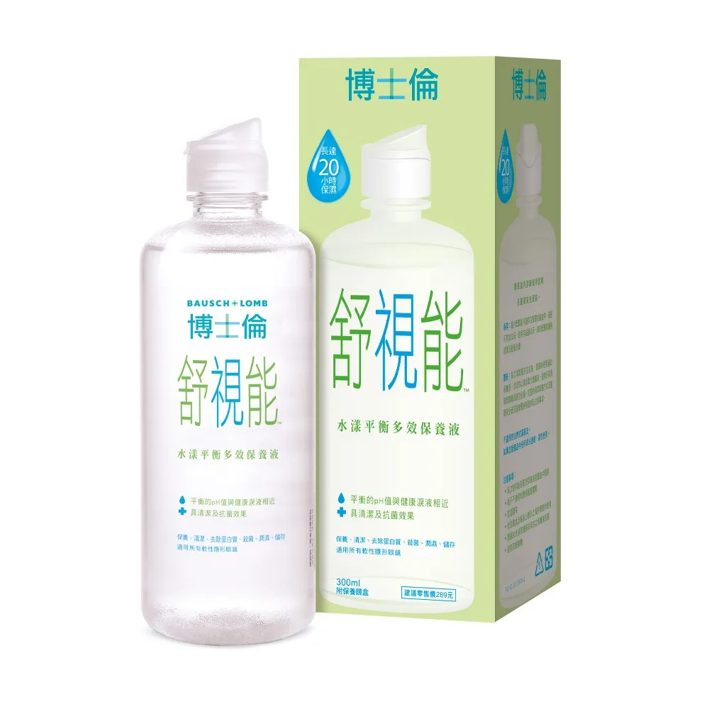 【博士倫 BAUSCH+LOMB 官方直營】舒視能水漾平衡保養液1入(300ml/入)