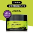 【REVUELE瑞膚露】夏威夷果油護色髮膜360mlx2入組(受損、毛躁的護色深層護髮膜)