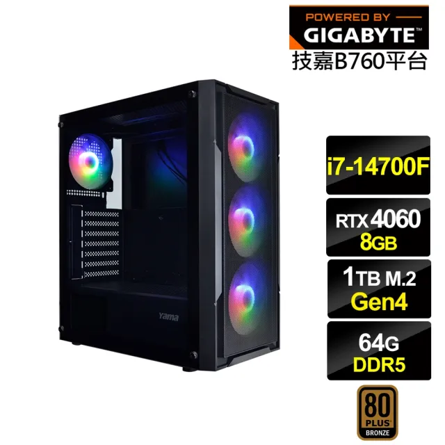 【技嘉平台】i7廿核GeForce RTX 4060{雙節棍K35C}電競電腦(i7-14700F/B760/64G/1TB)