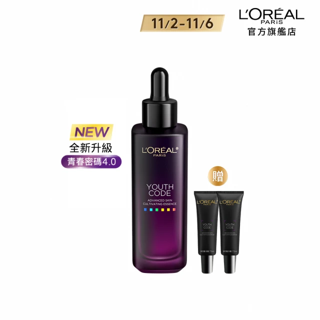 LOREAL Paris 巴黎萊雅 青春密碼酵素肌底調理精華