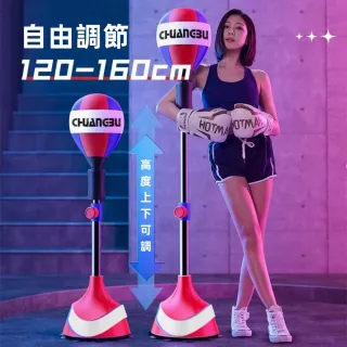 【XYG】拳擊速度球家用解壓健身訓練器材不倒翁家庭沙袋(沙袋/拳擊速度球/健身器材/拳擊靶)