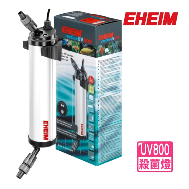 EHEIM 伊罕 reflex UV 800 殺菌燈 紫外線/有效除藻除綠水(400-800L用/淡.海水均適用)