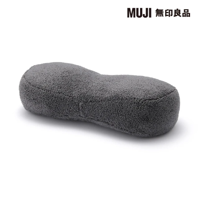 MUJI 無印良品 保暖多用途靠枕/迷你/墨灰