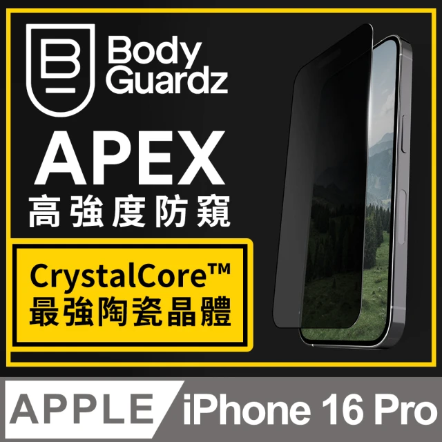 BodyGuardz 美國 BGZ/BodyGuardz iPhone 16 Pro Apex Privacy 巔峰-最強陶瓷晶體防窺抗反射螢幕保護貼