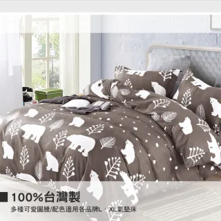 【逐露天下】築夢氣墊床床包-L/XL通用(適用市面各大廠牌氣墊床 氣墊床床包 床包 露營 逐露天下)