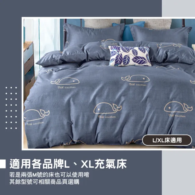 【逐露天下】築夢氣墊床床包-L/XL通用(適用市面各大廠牌氣墊床 氣墊床床包 床包 露營 逐露天下)