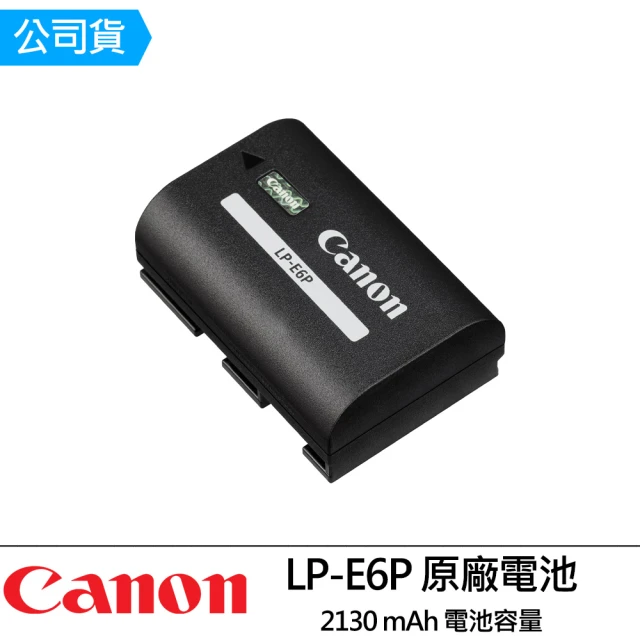 Canon LP-E6P 原廠電池 2130mAh(公司貨)