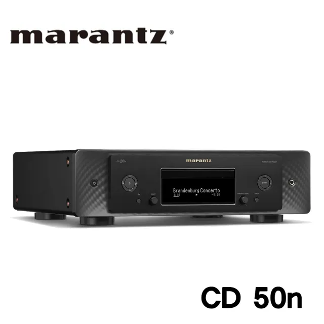 【Marantz 馬蘭士】CD唱盤/串流播放機(CD 50n)