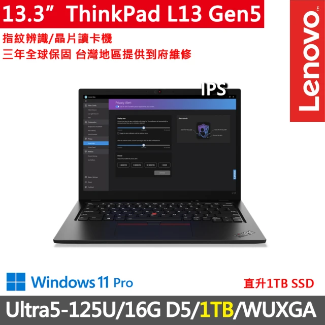 ThinkPad 聯想 13吋Ultra5輕薄商務AI特仕筆電(L13 Gen5/Ultra5-125U/16G/1TB/WUXGA/W11P/三年保/AI PC)