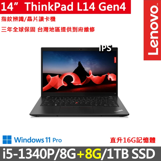 Lenovo 14.5吋Ultra 7輕薄筆電(Yoga P