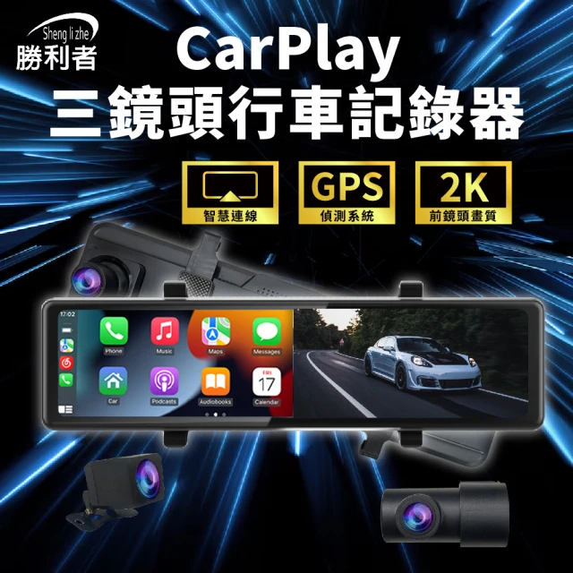 ALC Dash Cam CX50 電子後視鏡行車記錄器(加