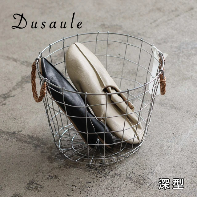 Creer 柳木圓型鐵藝收納籃 深型款(Dusaule系列/